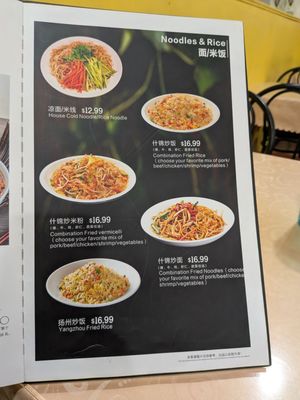 spicy & cloud restaurant by null