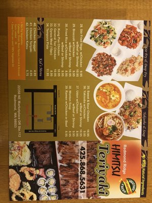 Menu photo 3 Himitsu Teriyaki Redmond, WA
