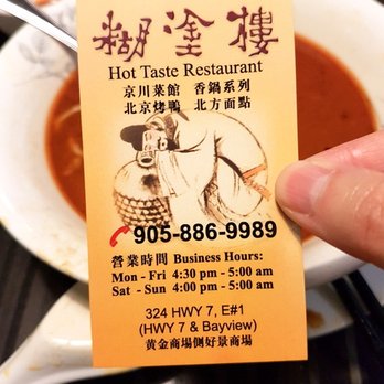 Hot Taste Restaurant - Chinese Near Me - Richmond Hill, Ontario Hot Taste Restaurant - Chinese Near Me - Richmond Hill, Ontario