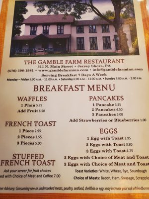 Menu photo 1 The Gamble Farm Restaurant Jersey Shore, PA Menu photo 1 The Gamble Farm Restaurant Jersey Shore, PA