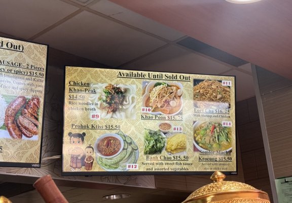 Menu photo 4 Thum SD San Diego, CA Menu photo 4 Thum SD San Diego, CA