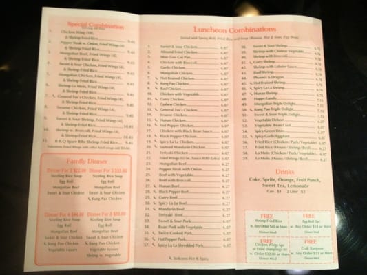 Menu photo 5 Lotus Atlanta, GA Menu photo 5 Lotus Atlanta, GA