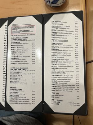 Menu photo 8 Sushi Kisen Arcadia, CA