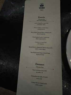 Menu photo 7 Shan Brooklyn, NY