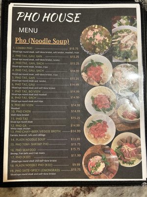 Menu photo 7 Pho House Washington, DC, DC Menu photo 7 Pho House Washington, DC, DC