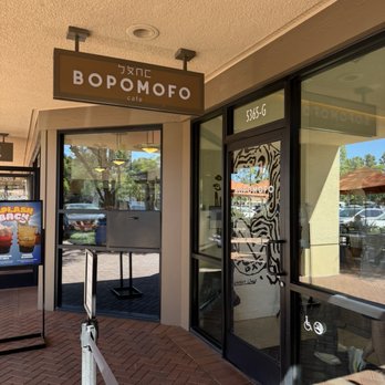 Bopomofo Cafe - Entrance - Cafes Near Me - Irvine, California