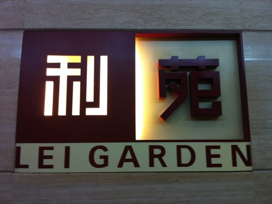 Lei Garden by null
