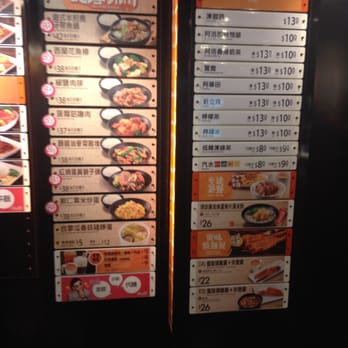 大快活 - Menu posted with little pictures at entrance. - Fast Food Near Me - Hong Kong, HK