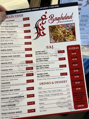 Menu photo 2 Baghdad Restaurant Syracuse, NY