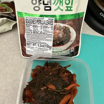 Kimchi Mart - The Main South Korean Spice: perilla leaves - International Grocery Near Me - Hollywood, Florida Kimchi Mart - The Main South Korean Spice: perilla leaves - International Grocery Near Me - Hollywood, Florida