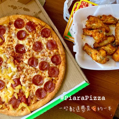 Piara Pizza – Normandie (Drive-Thru) by null