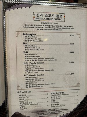 Menu photo 6 Shilla Korean BBQ & Restaurant Gardena, CA Menu photo 6 Shilla Korean BBQ & Restaurant Gardena, CA