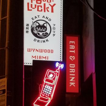 1-800-Lucky - Entrance - Asian Fusion Near Me - Miami, Florida 1-800-Lucky - Entrance - Asian Fusion Near Me - Miami, Florida