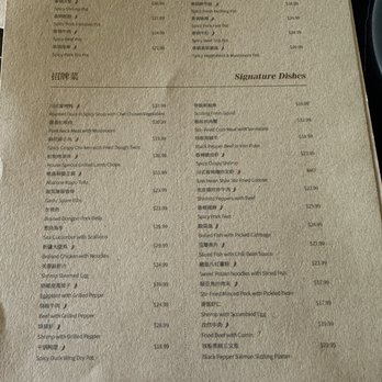 Stellar 66 - Menu - Chinese Near Me - Gilbert, Arizona