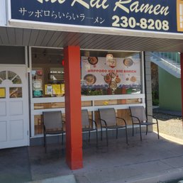 Exterior outside entrance of Rai Rai Ramen - Entrance - Kailua, Hawaii Exterior outside entrance of Rai Rai Ramen - Entrance - Kailua, Hawaii