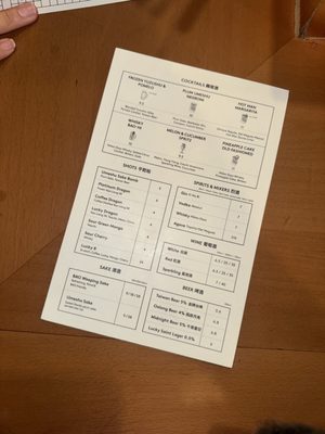 Menu photo 3 BAO - Soho London, XGL