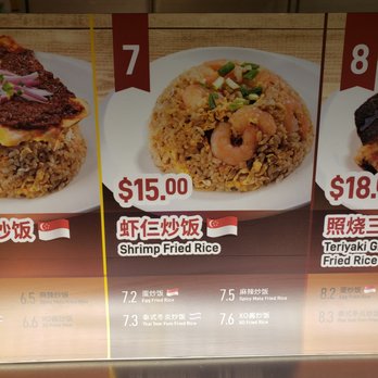 Mr Fried Rice - Singaporean Near Me - New York, New York