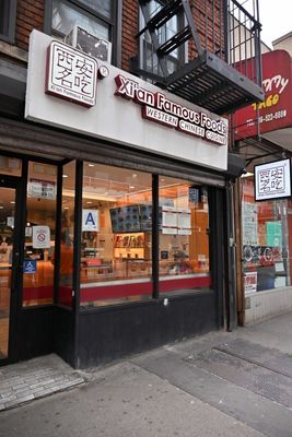 Xi'an Famous Foods 西安名吃 | Downtown Brooklyn by null