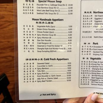 Dumpling Queen - Menu - Chinese Near Me - Chantilly, Virginia