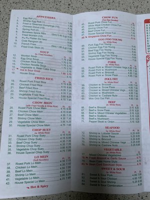 Menu photo 1 Mandarin House Roebuck, SC Menu photo 1 Mandarin House Roebuck, SC