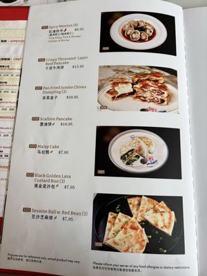 Menu photo 4 The Imperial Treasure Charlotte, NC Menu photo 4 The Imperial Treasure Charlotte, NC