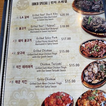 Brother's BBQ - Lunch special April 2023 - Korean Near Me - San Leandro, California