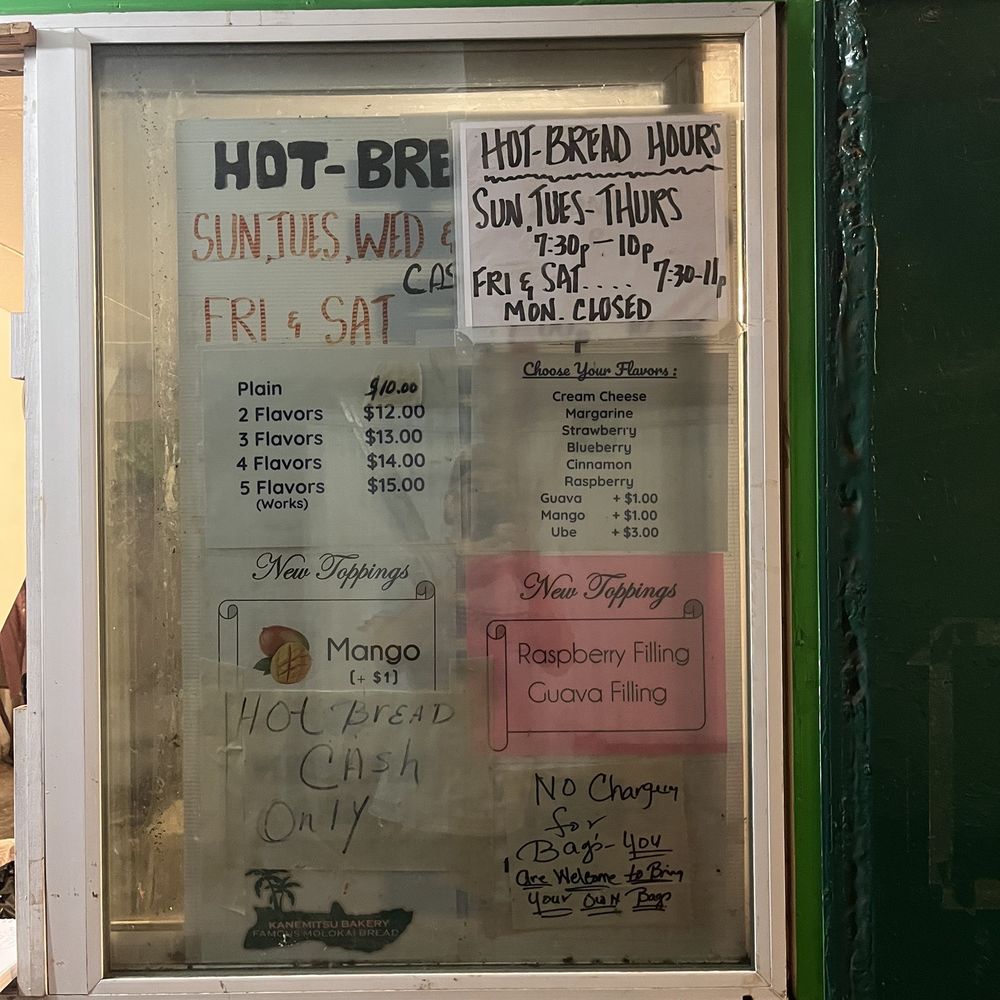 Molokai Hot Bread - Menu - Bakeries Near Me - Kaunakakai, Hawaii