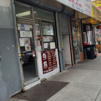 White Bear - Chinese Near Me - Flushing, New York