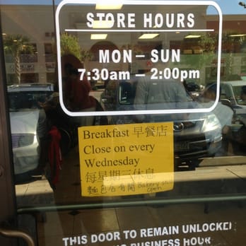 Six Ping Bakery - Breakfast hours - Bakeries Near Me - Houston, Texas Six Ping Bakery - Breakfast hours - Bakeries Near Me - Houston, Texas