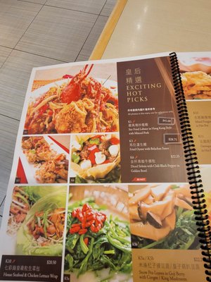 Menu photo 2 Congee Queen Thornhill, ON