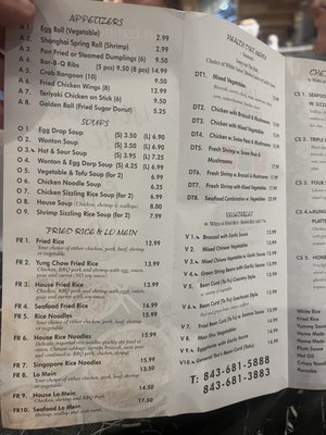 Menu photo 3 Yummy House Hilton Head Island, SC