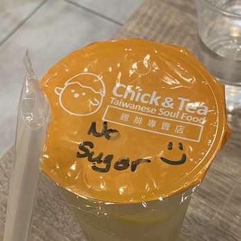 Chick & Tea - Lemonade with jelly - Taiwanese Near Me - Sunnyvale, California Chick & Tea - Lemonade with jelly - Taiwanese Near Me - Sunnyvale, California