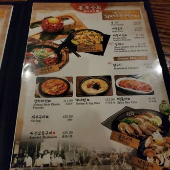 Jongro BBQ - Korean Near Me - New York, New York Jongro BBQ - Korean Near Me - New York, New York