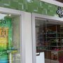 Photo of O Boticário