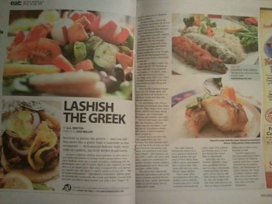 Menu photo 5 Lashish the Greek Columbus, OH Menu photo 5 Lashish the Greek Columbus, OH