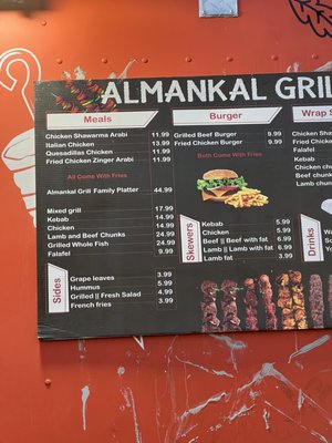 Menu photo 6 Al Mankal Grill Sugar Land, TX