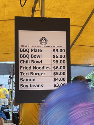 HONPA HONGWANJI HAWAII BETSUIN - Updated October 2025 - 73 Photos ...