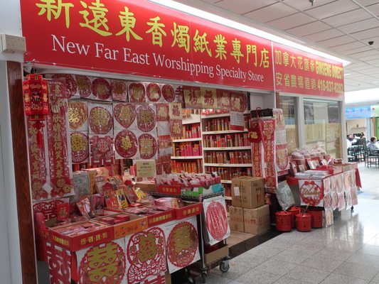 New Kennedy Square by null