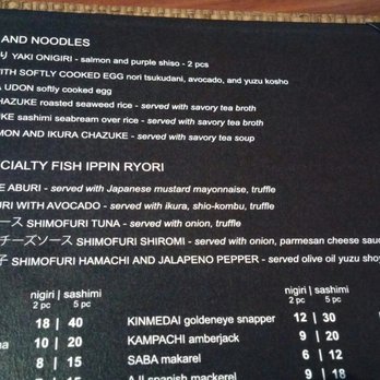 Okane - Sushi Bars Near Me - San Francisco, California Okane - Sushi Bars Near Me - San Francisco, California