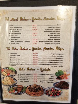 Menu photo 7 Omar Khayyam Brooklyn, NY