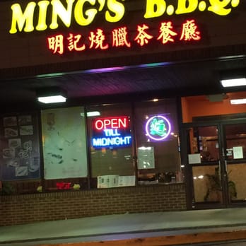Ming's BBQ - Are they to broke to change the sign that says open till midnight???? lol - Barbeque Near Me - Duluth, Georgia Ming's BBQ - Are they to broke to change the sign that says open till midnight???? lol - Barbeque Near Me - Duluth, Georgia