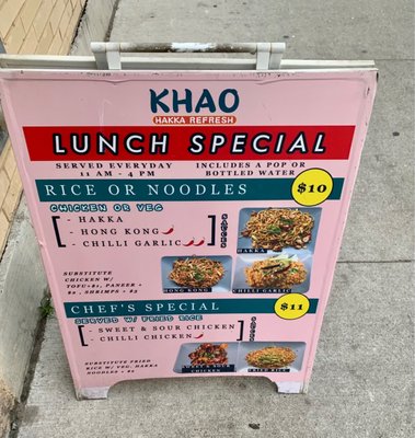 Khao Hakka - Toronto by null