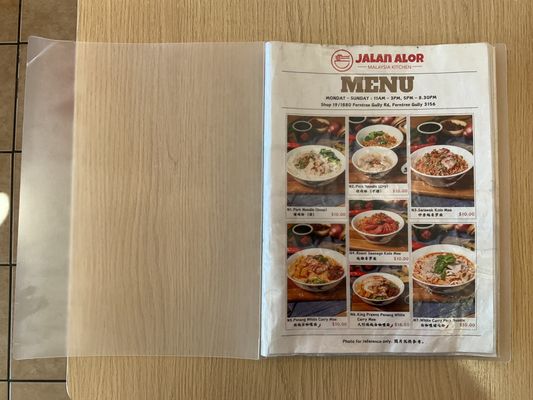 Menu photo 8 Lime Leaf Thai Restaurant Ferntree Gully, VIC