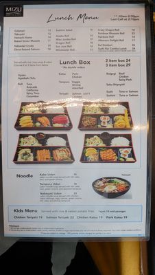 Menu photo 1 Mizu Sushi Bar & Grill Mountain View, CA Menu photo 1 Mizu Sushi Bar & Grill Mountain View, CA