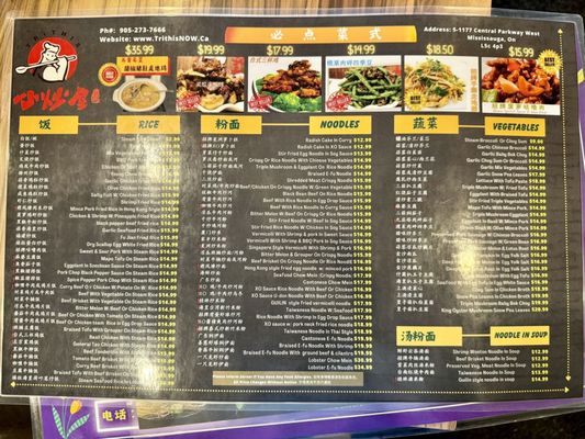 Trithis Restaurant by null