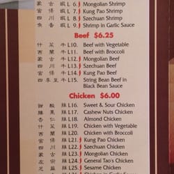 Chinese Garden Restaurant - Lunch menu