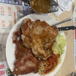 Baked Pork Chop Rice