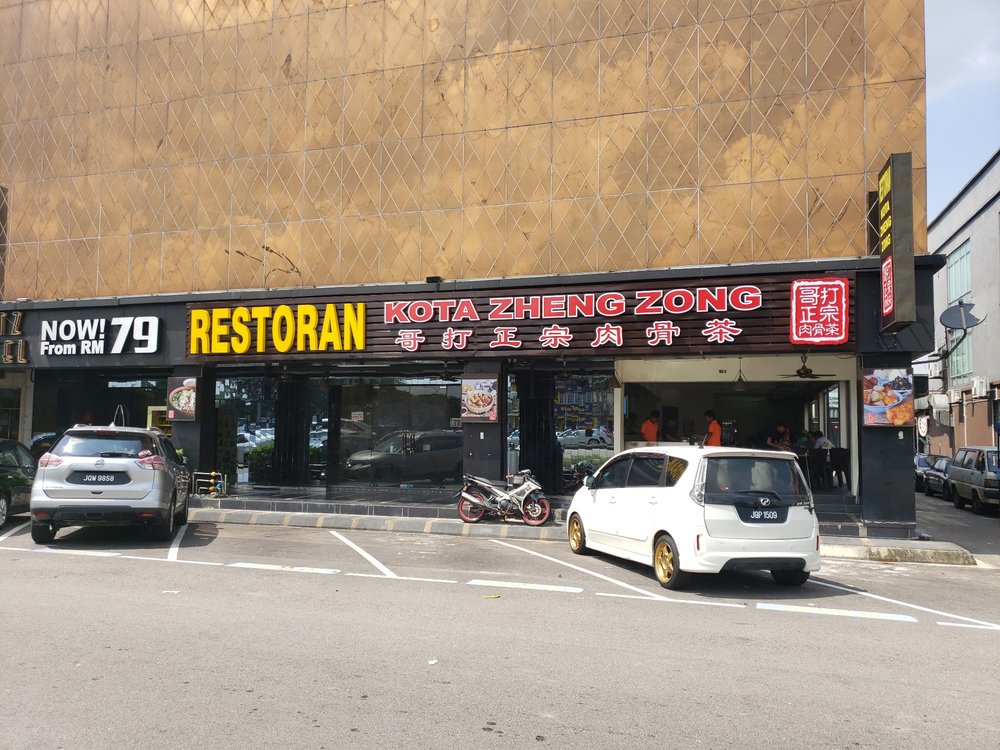 Restoran Kota Zheng Zong