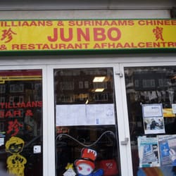 Junbo