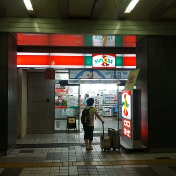 The Best 10 Convenience Stores Near ローソン歌舞伎町二丁目西店 In 新宿区 東京都 Yelp